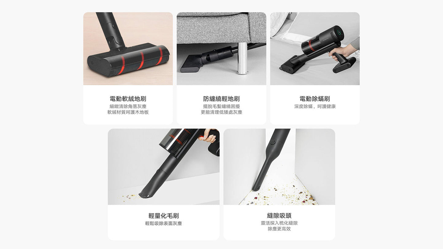 Xiaomi 小米 超輕量無線吸塵器