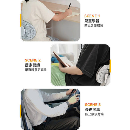 Firstery 久坐抒壓多調節護脊折疊適配人體工學坐墊