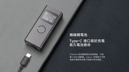 Xiaomi 小米 智能激光測距儀