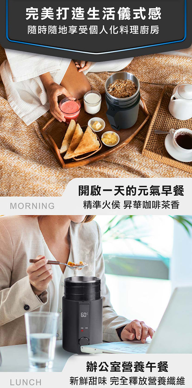 Future Lab SOLOPOT 滿漢溫控瓶