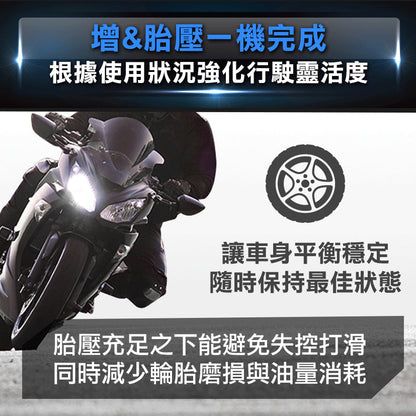 Future Lab PressurePump 蓄能充氣機 2.0