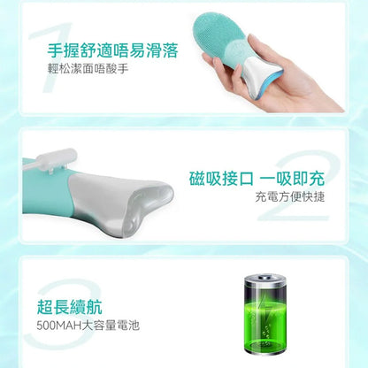 JUJY 紀芝 寵膚級極致淨顏彩光煥膚潔面儀