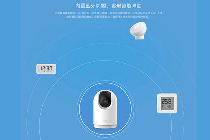 Xiaomi 小米 智能攝影機 2K Pro 雲台版