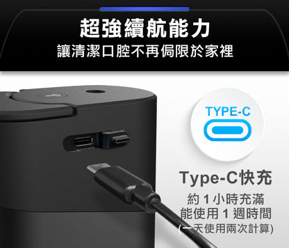 Future Lab OCare Clean 藍氧洗牙機
