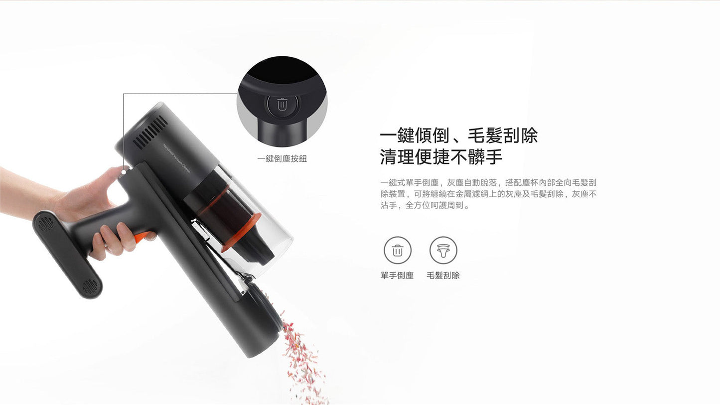 Xiaomi 小米 超輕量無線吸塵器