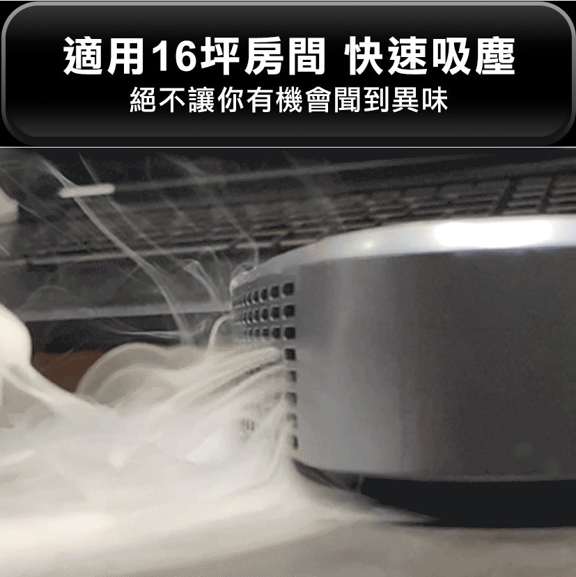 Future Lab GC1 光能清淨機