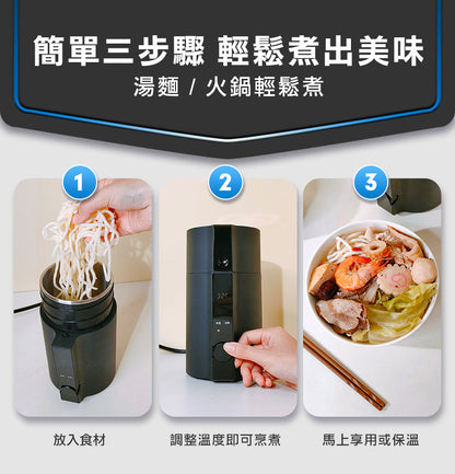 Future Lab SOLOPOT 滿漢溫控瓶