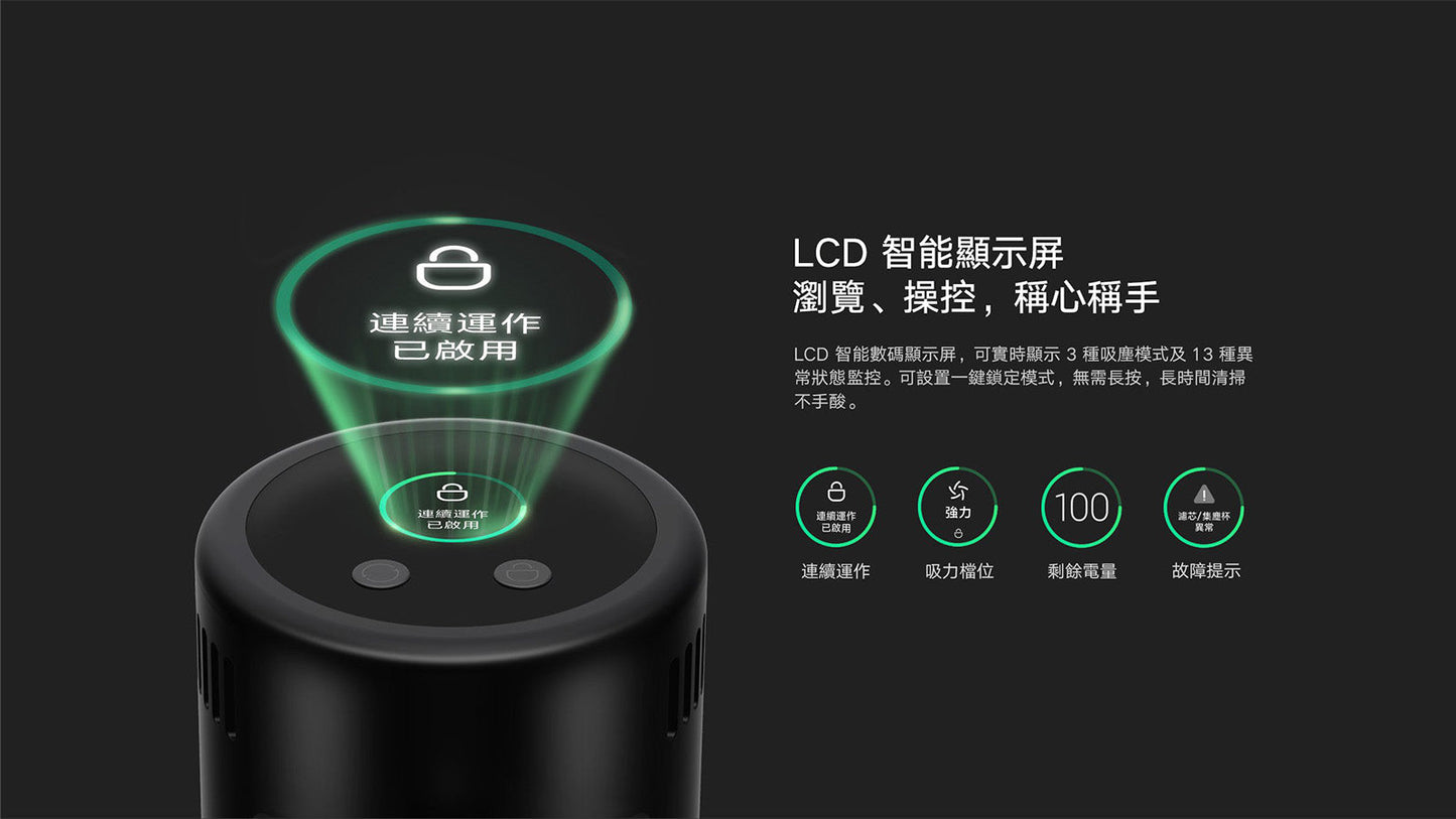 Xiaomi 小米 超輕量無線吸塵器