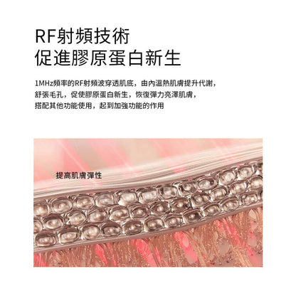 JUJY 紀芝 逆齡多極射頻美眼儀