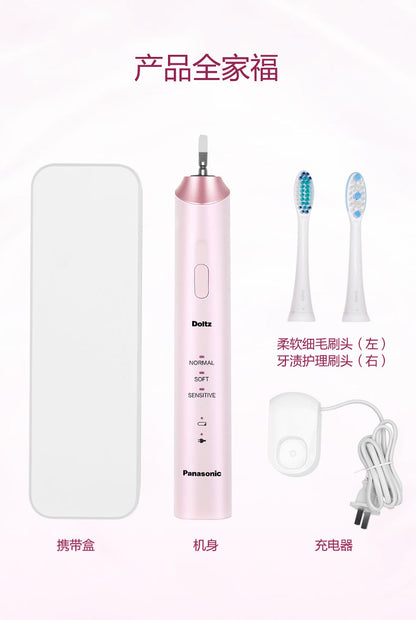 Panasonic 樂聲 EW-DC12 電動聲波震動牙刷(平行進口 原裝正貨)