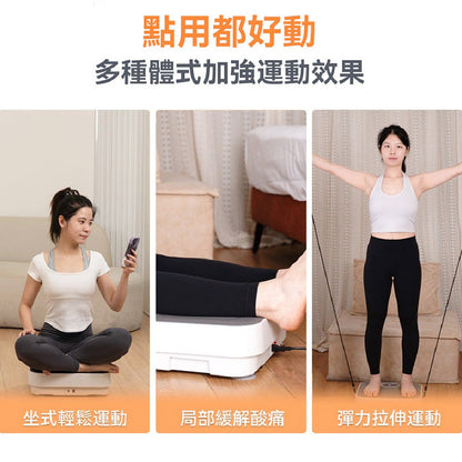 comforbot 全身共頻無耗能高效運動健體有氧活血溫控家用律動機 CF-003