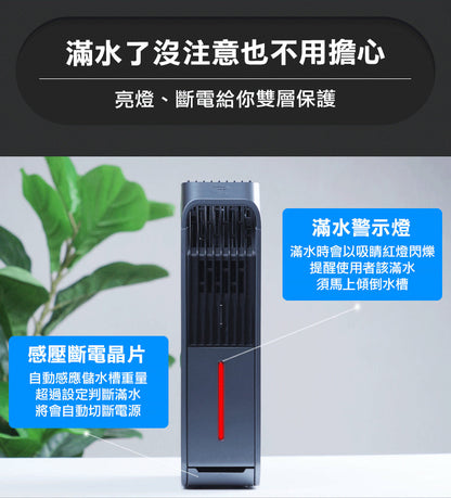 Future Lab Stermidi 殺菌除濕機