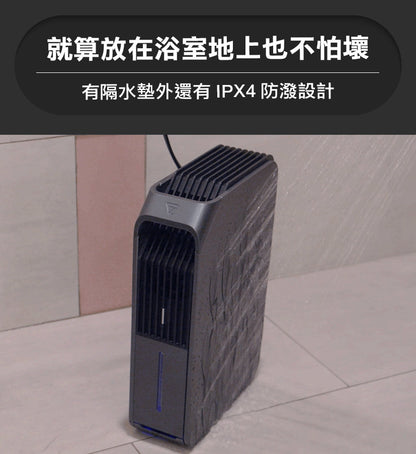 Future Lab Stermidi 殺菌除濕機