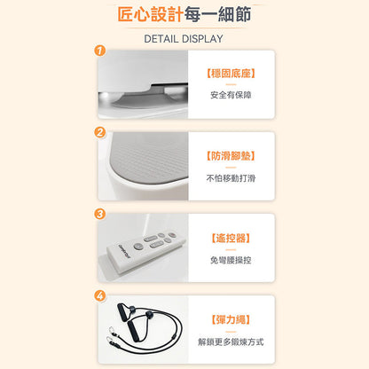 comforbot 全身共頻無耗能高效運動健體有氧活血溫控家用律動機 CF-003
