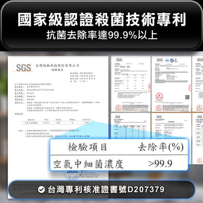 Future Lab GC1 光能清淨機