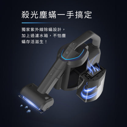 【接受預訂】Future Lab Dirty Killer SE 三合一無線塵洗機【全港免運費】