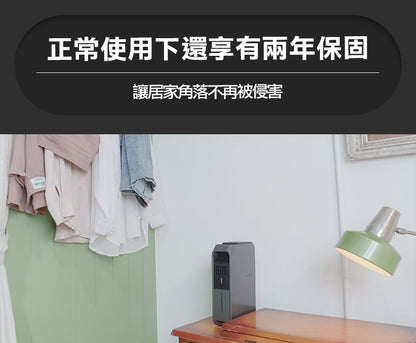 Future Lab Stermidi 殺菌除濕機