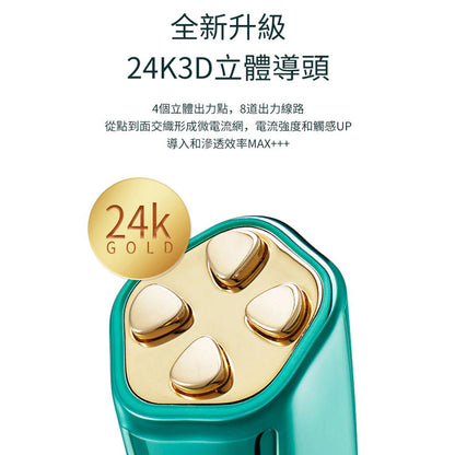 JUJY 紀芝 逆齡多極射頻美眼儀