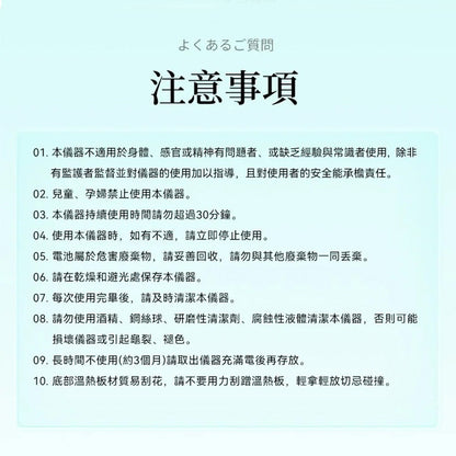 JUJY 紀芝 寵膚級極致淨顏彩光煥膚潔面儀