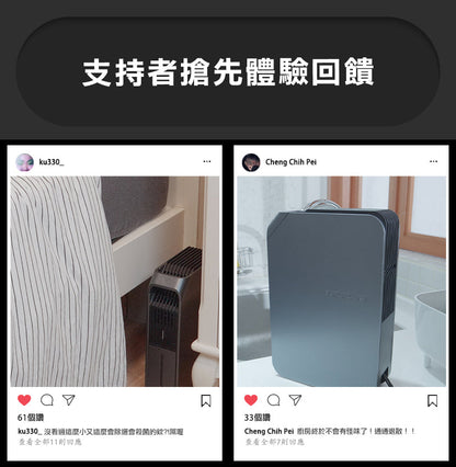 Future Lab Stermidi 殺菌除濕機