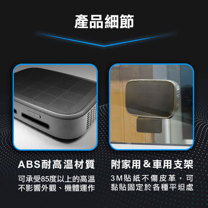 Future Lab GC1 光能清淨機