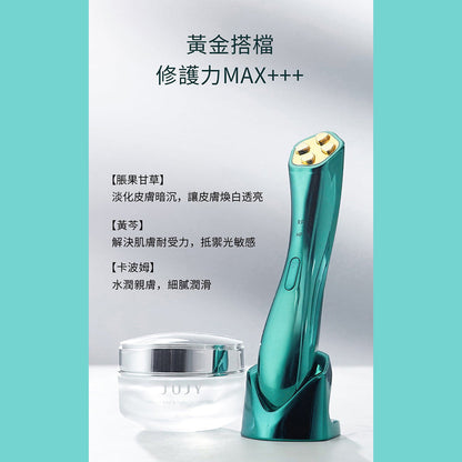 JUJY 紀芝 逆齡多極射頻美眼儀