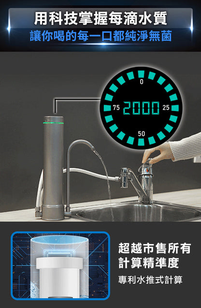 Future Lab AbsolutePure A1 直飲濾水器