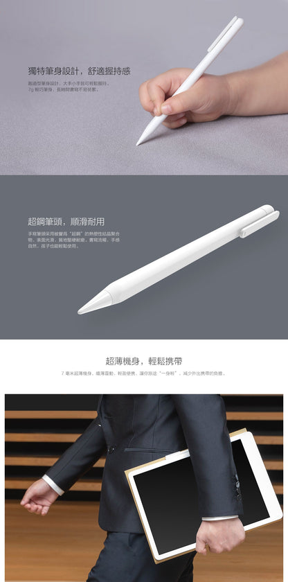 Xiaomi 小米 米家液晶小黑板