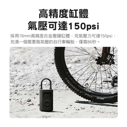 Xiaomi 小米 米家充氣寶 2 電動打氣機