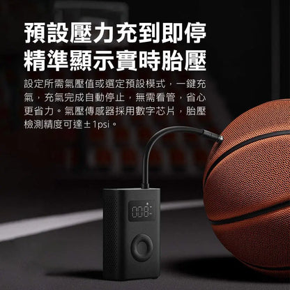 Xiaomi 小米 米家充氣寶 2 電動打氣機