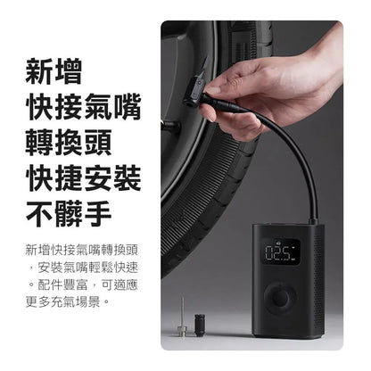 Xiaomi 小米 米家充氣寶 2 電動打氣機