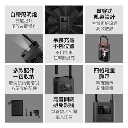 Xiaomi 小米 米家充氣寶 2 電動打氣機