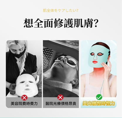 JUJY 紀芝 逆齡煥膚美光機