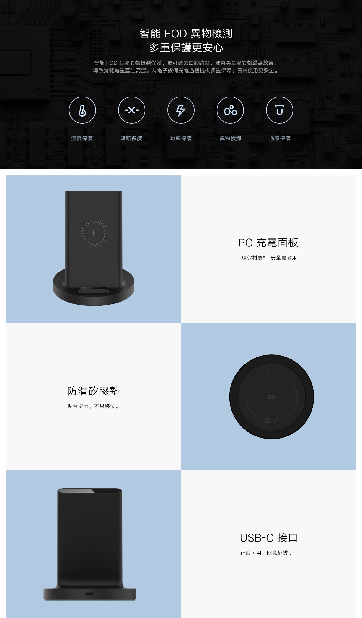 Xiaomi 小米 立式無線充電座 快速 20W