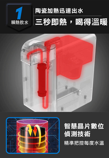 Future Lab PureF2 直飲瞬熱機