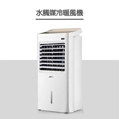JNC 3合1 水觸媒抗菌冷暖風機 JNC-ACHPHI-CG