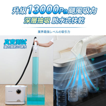 Double Clean 多用途乾濕水洗全屋離地清潔機 Pro+ (蒸氣殺菌版) (YS1010)