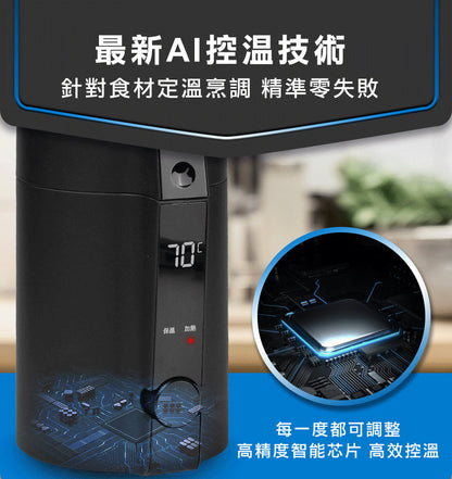 Future Lab SOLOPOT 滿漢溫控瓶
