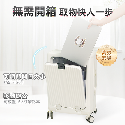 NEWEDO 時尚多功能便用便攜自由行大容量登機旅行箱Pro【接受預訂】