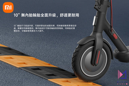 Xiaomi 小米 電動滑板車 4