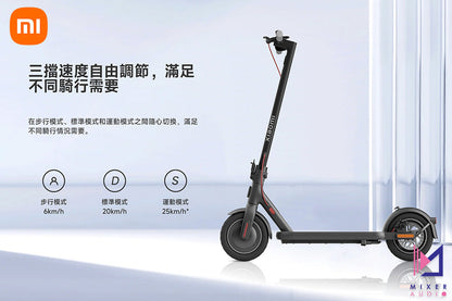 Xiaomi 小米 電動滑板車 4