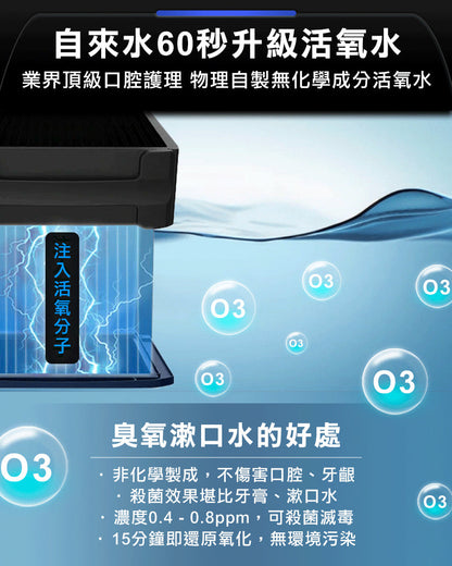 Future Lab OCare Clean 藍氧洗牙機