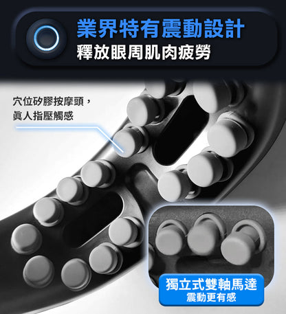 Future Lab Visual Mask 喚眼儀