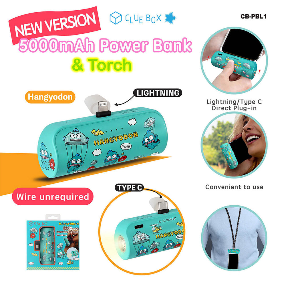 Clue Box x Sanrio 5000mAh 流動充電器連強光電筒