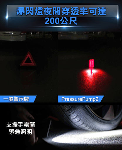 Future Lab PressurePump 蓄能充氣機 2.0