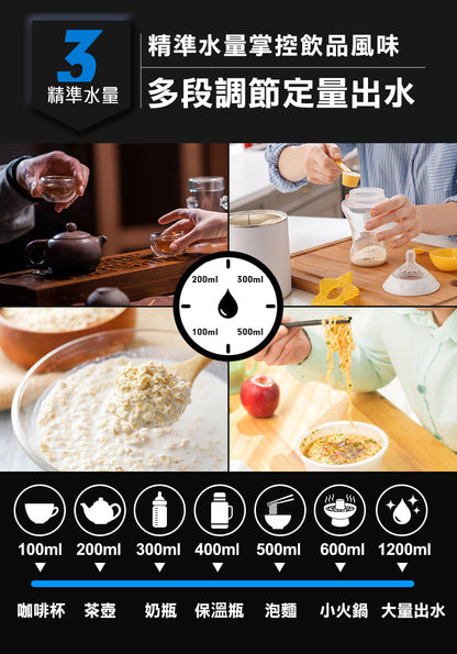 Future Lab PureF2 直飲瞬熱機