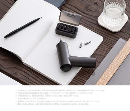 Xiaomi 小米 米家電動螺絲批（3.6V）