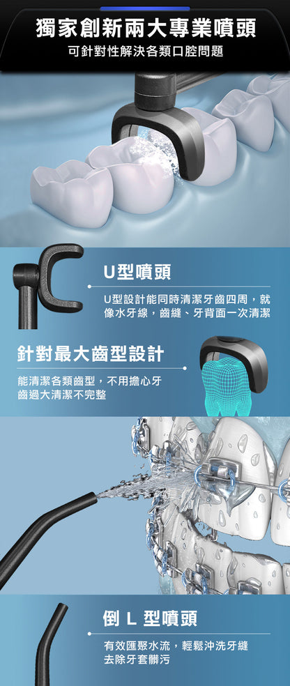 Future Lab OCare Clean 藍氧洗牙機