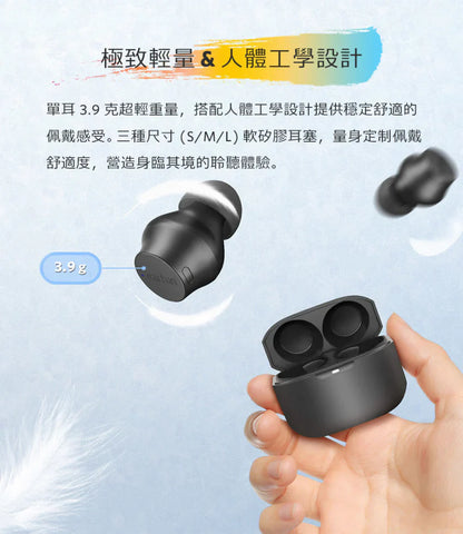 EarFun Free Mini 真無線耳機