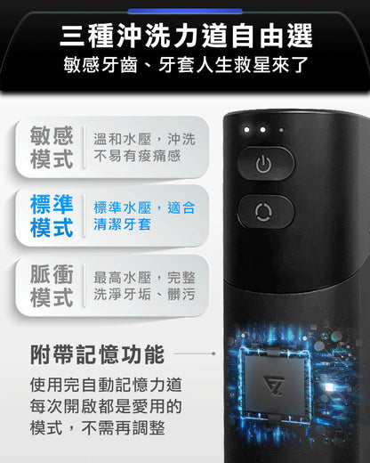 Future Lab OCare Clean 藍氧洗牙機